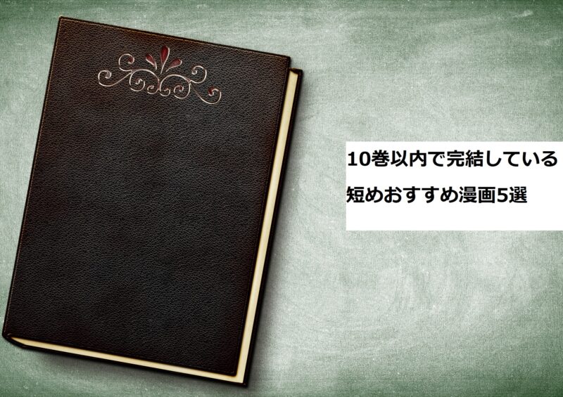 中古】【漫画全巻セット】はじめの一歩 コミック 1-137巻セットの+